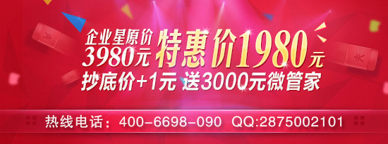 立即抢购